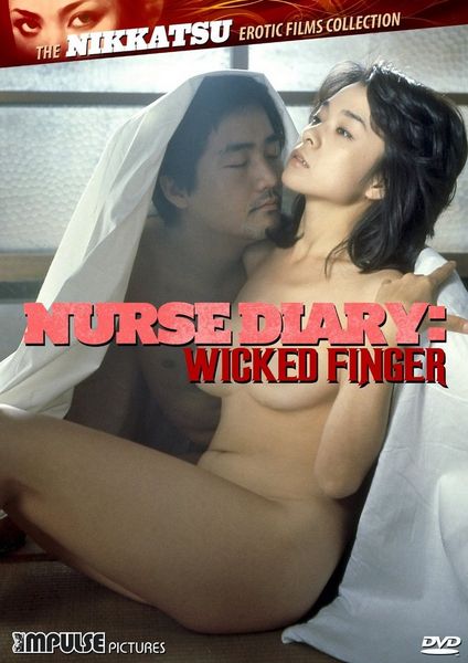 Filejoker Exclusive [18 ] Nurse Diary Wicked Finger 1979 Akiba