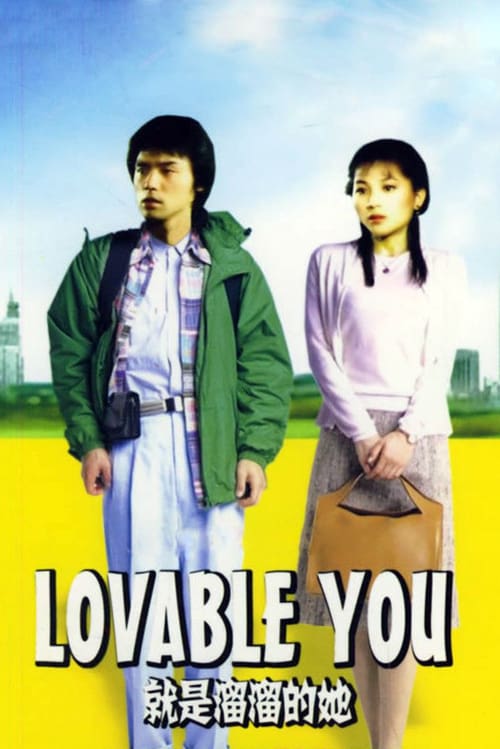 Cute Girl 1980 BDRip x264-BiPOLAR Cute Girl 1980 BDRip x264-BiPOLAR