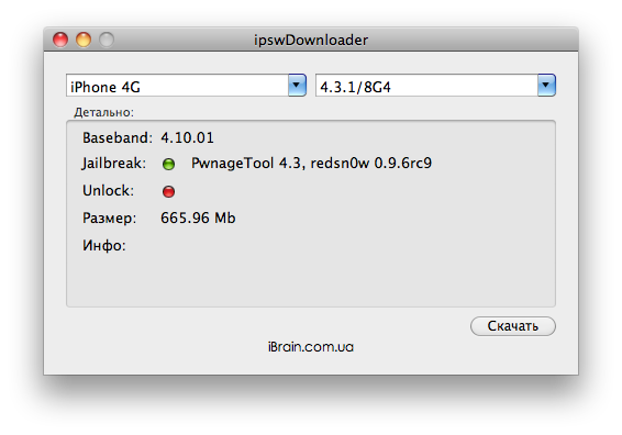 ipswDownloader for MAC