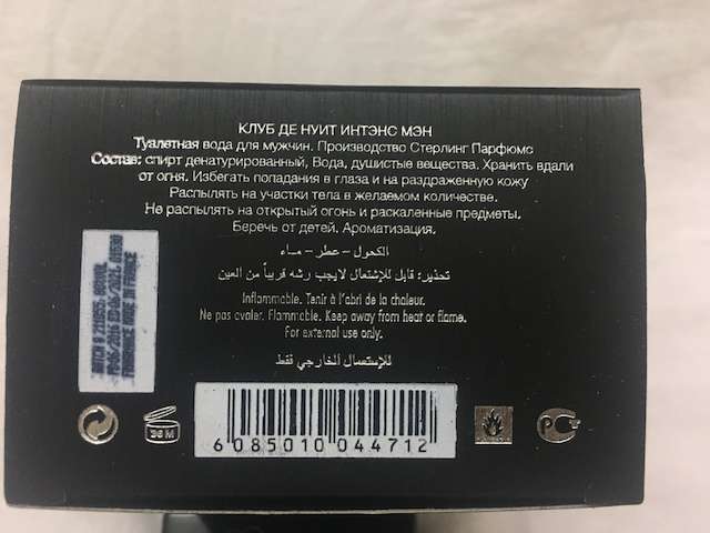 armaf batch code