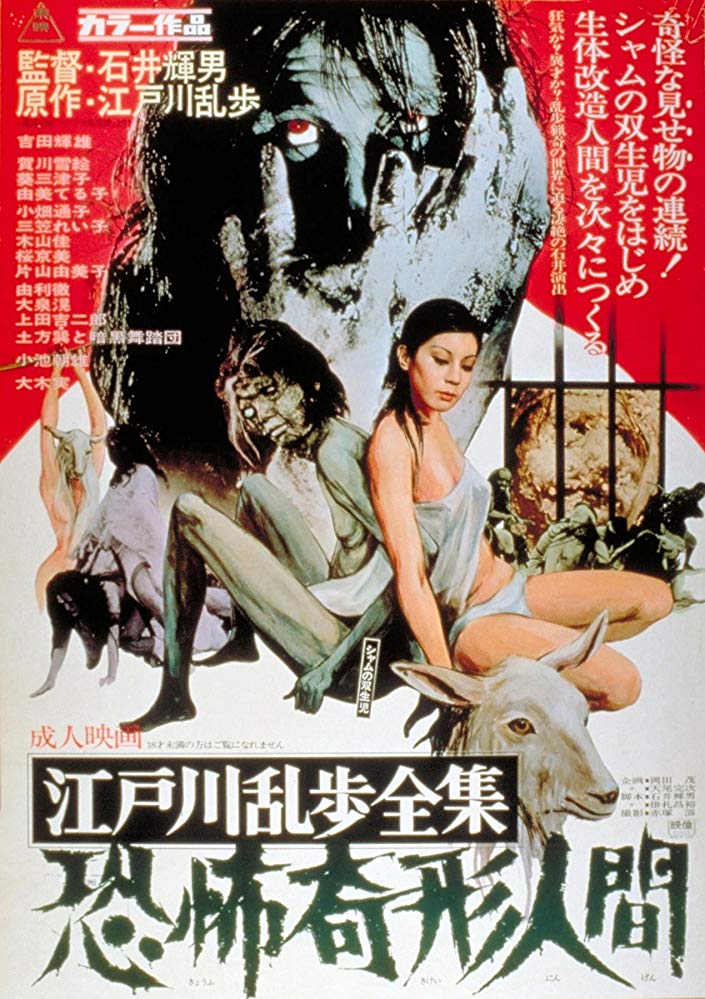 Horrors of Malformed Men 1969 RESTORED BDRip x264-GHOULS Horrors of Malformed Men 1969 RESTORED BDRip x264-GHOULS