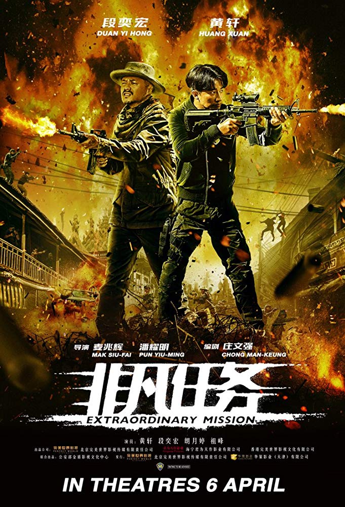 Extraordinary Mission 2017 CHINESE 720p BluRay H264 AAC-VXT Extraordinary Mission 2017 CHINESE 720p BluRay H264 AAC-VXT