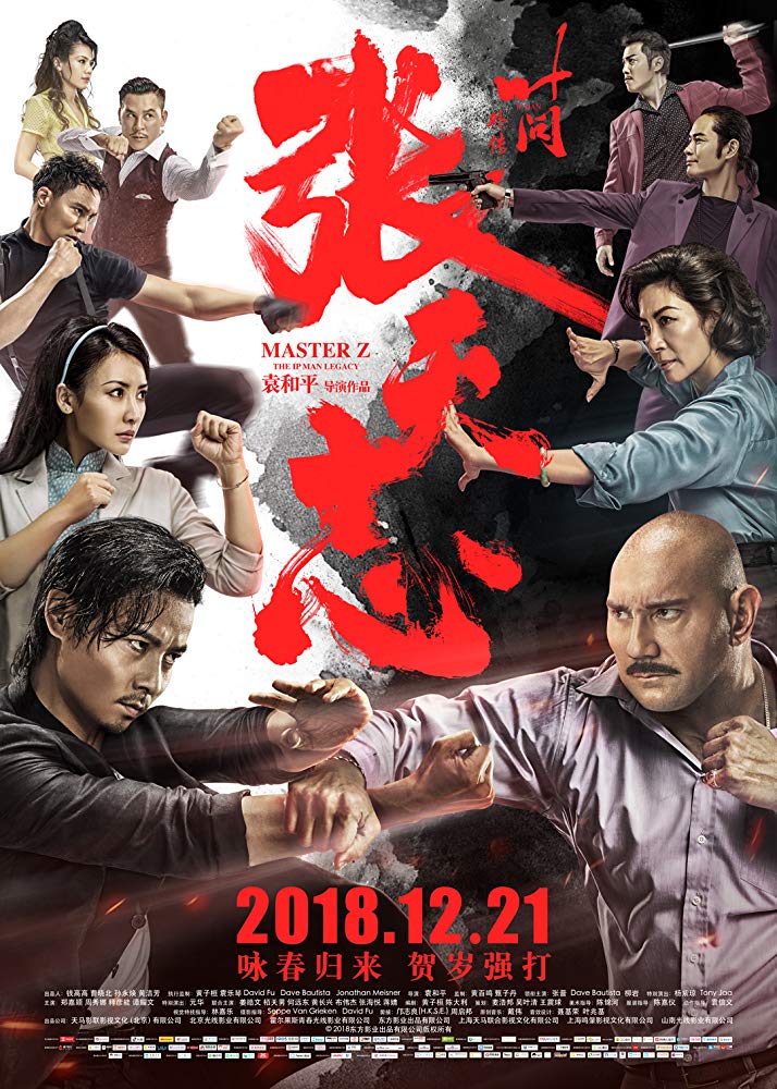 Master Z Ip Man Legacy 2018 1080p HC HDRip x264 AC3 - LOKiHD Master Z Ip Man Legacy 2018 1080p HC HDRip x264 AC3 - LOKiHD