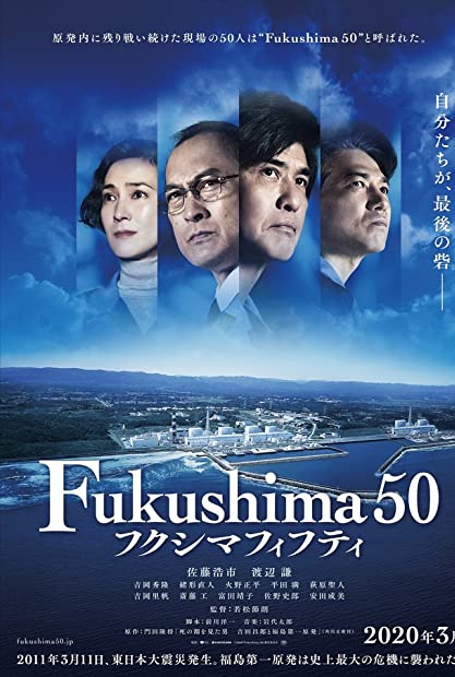 Fukushima 50 (2020) Hindi Dub BDRip Saicord