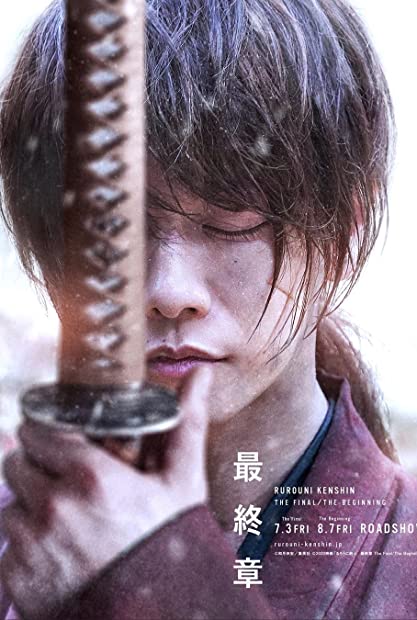 Rurouni Kenshin: The Beginning (Ruroni Kenshin: Sai shusho - The Beginning) (2021) Hindi Dub WEB-DLRip Saicord
