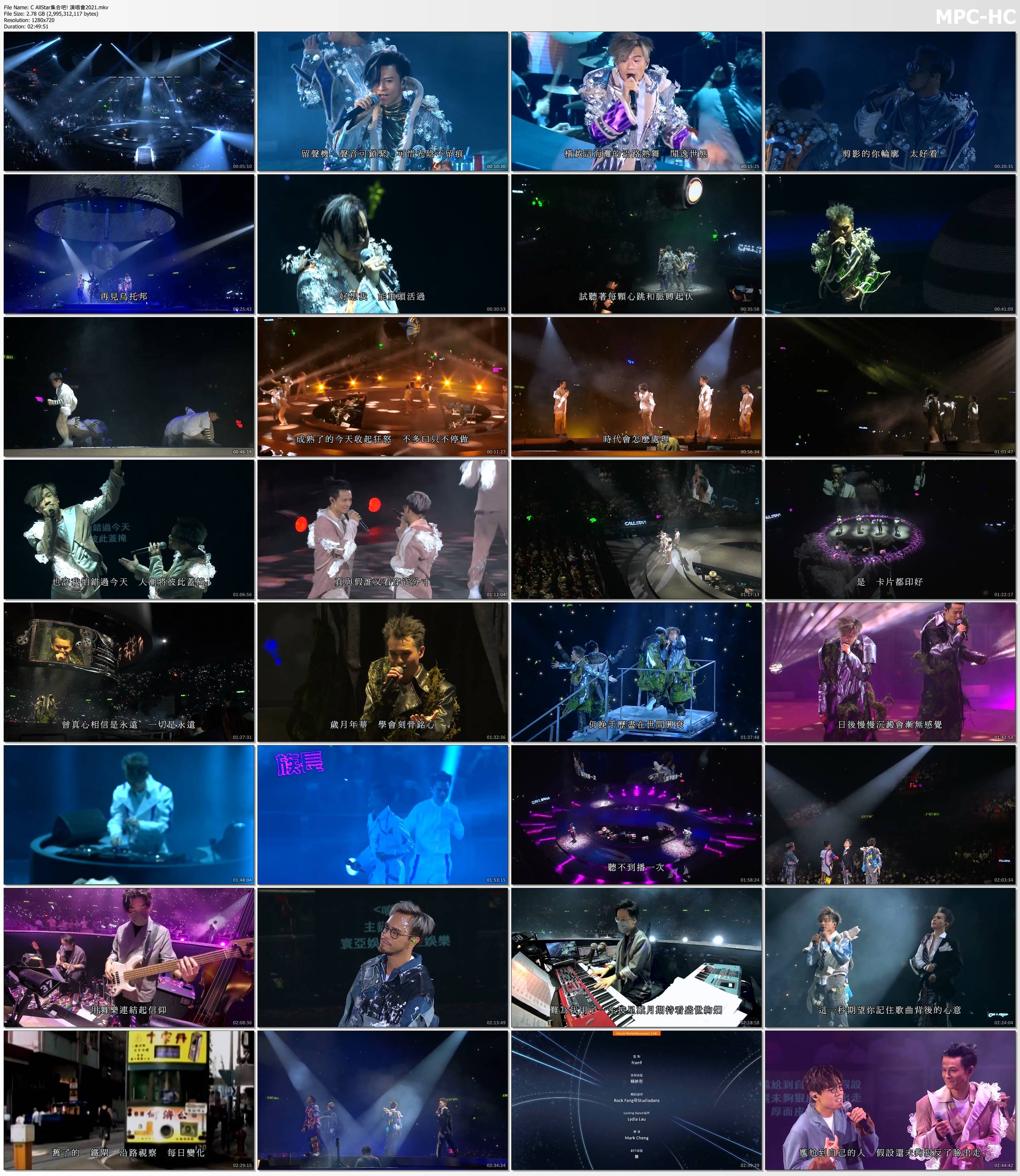 C AllStar集合吧! 演唱會 2021 C AllStar Live Concert (HDrip-MKV@粵語/繁)