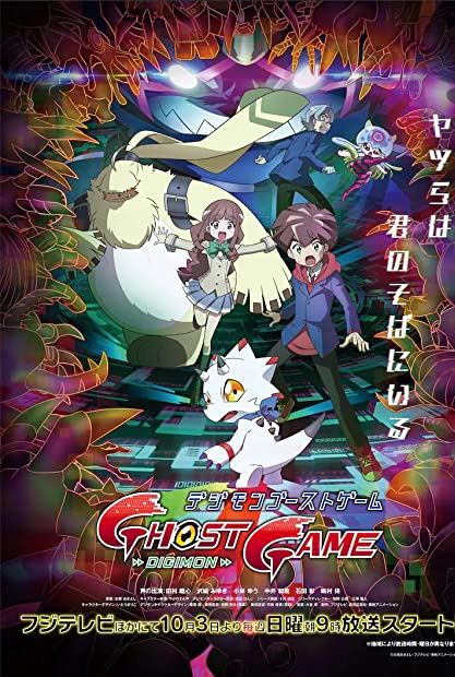 Digimon Ghost Game S01E36 WEBRip x264-XEN0N