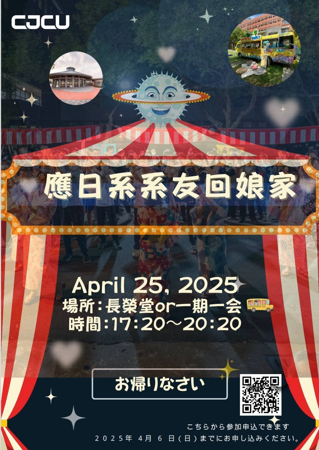 海報