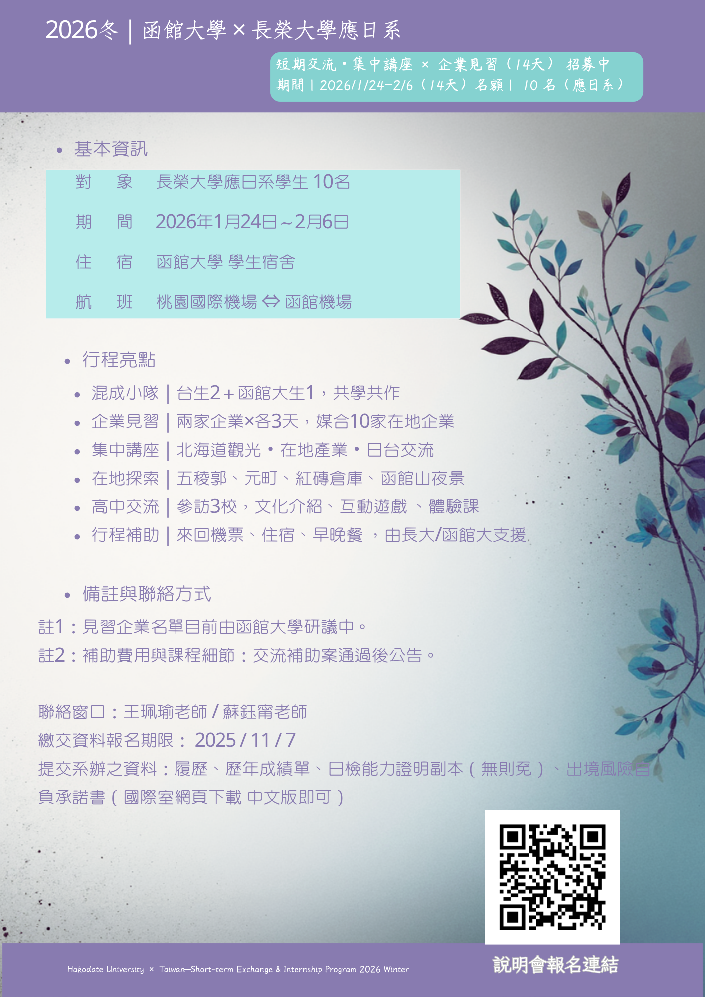 海報